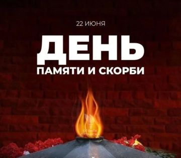 22 ���� - ���� ������ � ������