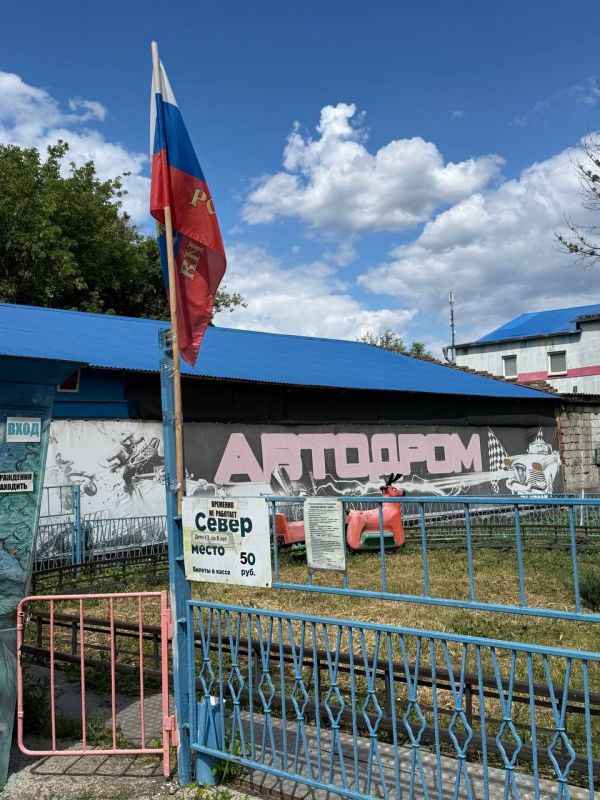 Пусто и грустно. Луганский парк имени 1 мая практически не работает Пусто и грустно. Луганский парк имени 1 мая практически не работает