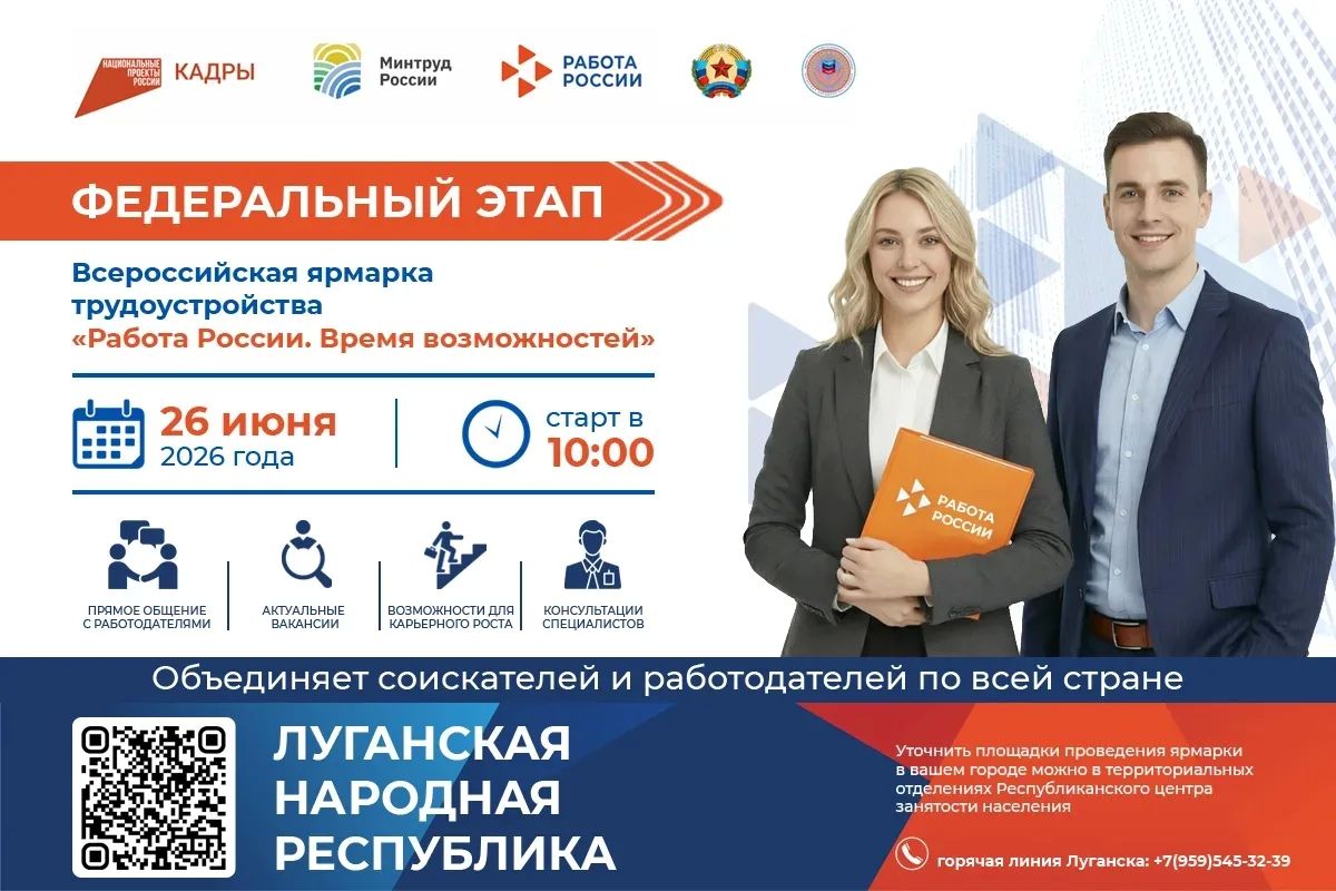 Не уверен в себе перед собеседованием и не знаешь, что такое резюме?