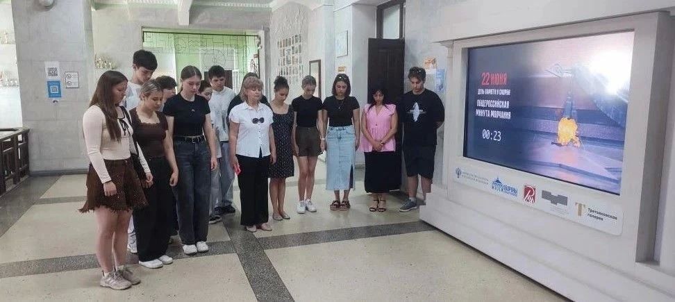 Брянка замерла в минуте молчания: мы помним Брянка замерла в минуте молчания: мы помним