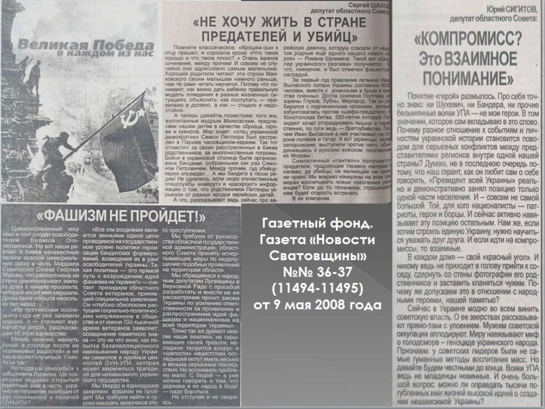 Электронная выставка архивных документов ко Дню памяти и скорби Электронная выставка архивных документов ко Дню памяти и скорби