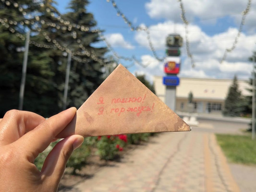 В День памяти и скорби сотрудники Централизованной библиотечной системы города Первомайска провели традиционную акцию «Треугольники победы» В День памяти и скорби сотрудники Централизованной библиотечной системы города Первомайска провели традиционную акцию «Треугольники победы»