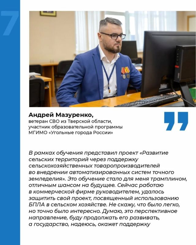 Инструкция: как ветерану СВО получить новые навыки при поддержке фонда «Защитники Отечества» Инструкция: как ветерану СВО получить новые навыки при поддержке фонда «Защитники Отечества»