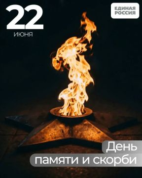 Владимир Шавлай: Сегодня мы склоняем головы перед светлой памятью миллионов наших соотечественников, павших на полях сражений Великой Отечественной войны