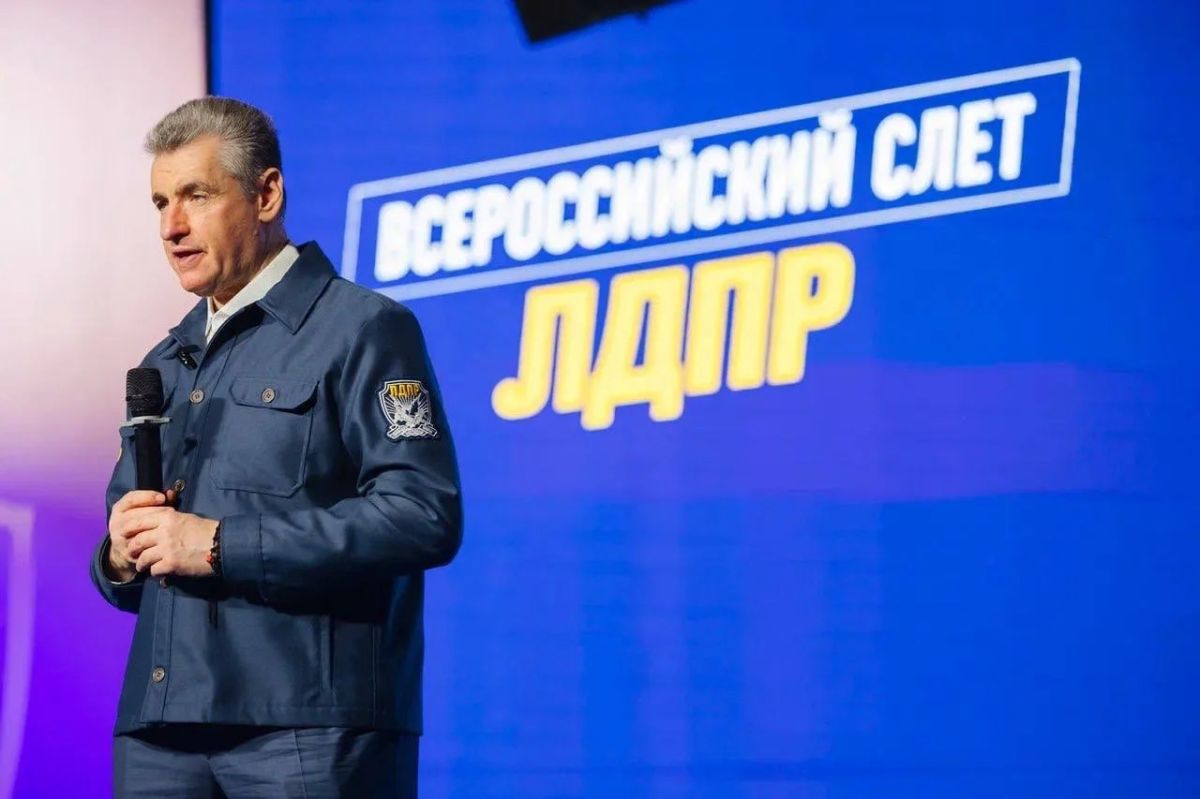 Большая команда: ЛДПР проводит Всероссийский слет