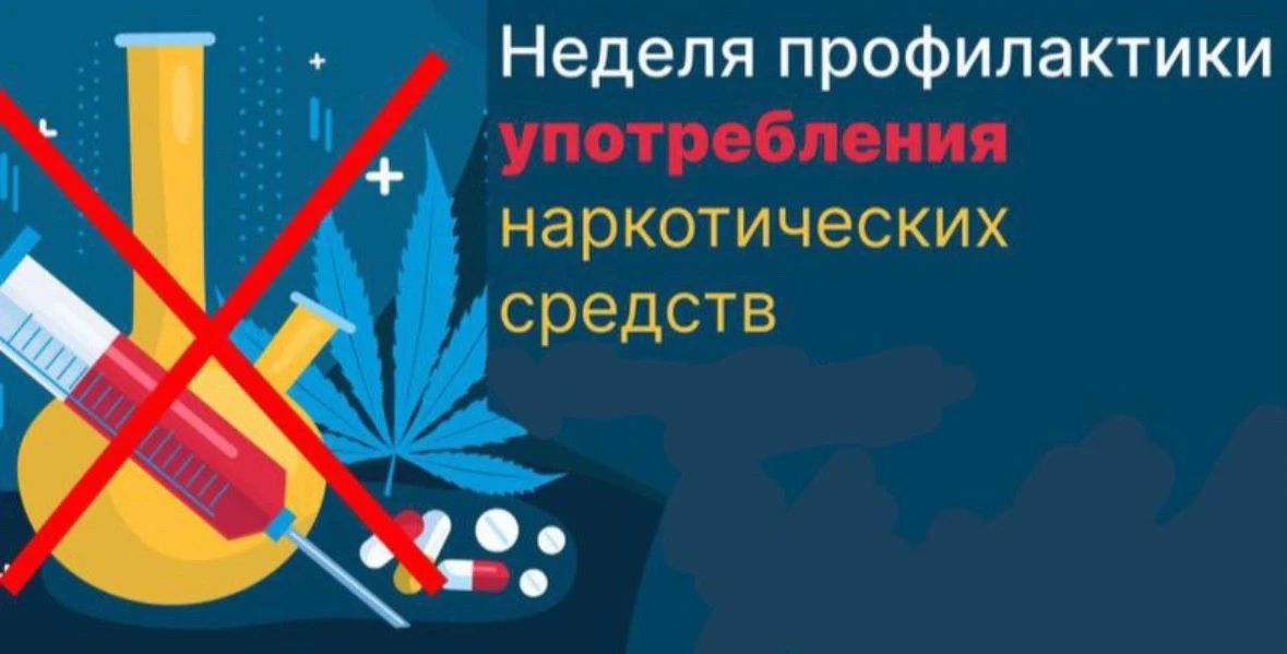 Нароктики убивают. Наркотики – это вещества, вызывающие опьянение, привыкание и зависимость