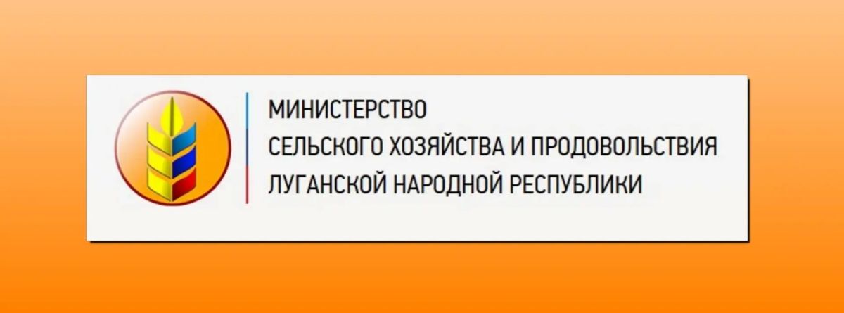 Необходимость регистрации личных подсобных хозяйств, осуществляющих деятельность по содержанию, разведению сельскохозяйственных животных