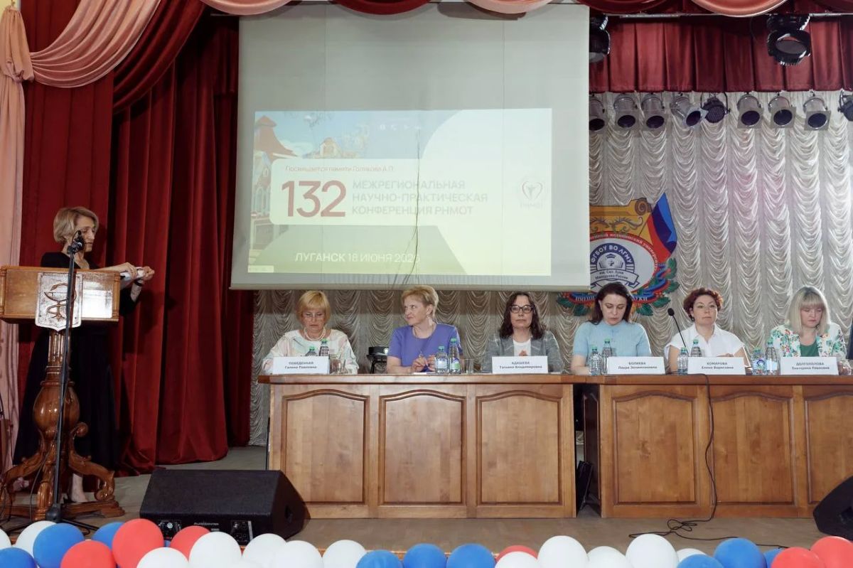 18 июня на базе ФГБОУ ВО ЛГМУ им. Свт. Луки Минздрава России состоялась 132 Межрегиональная научно-практическая конференция 18 июня на базе ФГБОУ ВО ЛГМУ им. Свт. Луки Минздрава России состоялась 132 Межрегиональная научно-практическая конференция