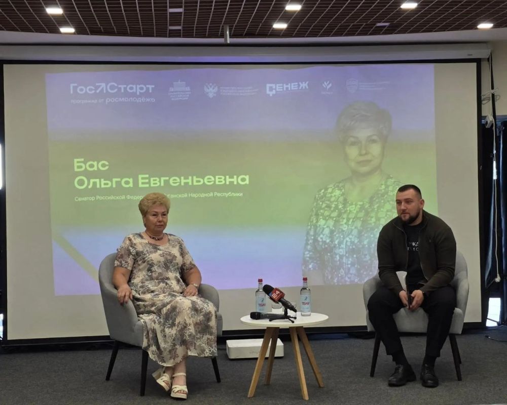 Ольга Бас: Сегодня с удовольствием пообщалась с талантливым и энергичным юношеством наших столичных вузов и колледжей в рамках федерального проекта "ГосСтарт.Диалог", организованного Министерством молодежи ЛНР