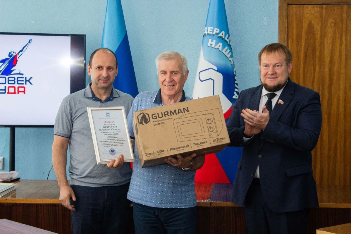 Игорь Рябушкин: 23 июня в Луганске состоялась торжественная церемония награждения победителей и участников фотоконкурса «Человек труда» Игорь Рябушкин: 23 июня в Луганске состоялась торжественная церемония награждения победителей и участников фотоконкурса «Человек труда»
