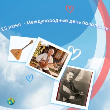 Есть в календаре дата, которая пахнет сосновой смолой, звенит струнами и заставляет ноги сами пускаться в пляс