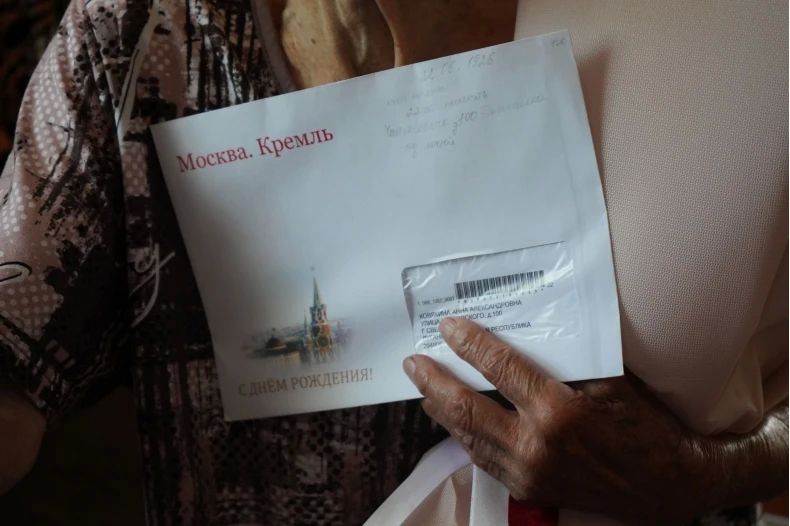 Столетний юбилей отметила свердловчанка Анна Александровна Ковякина Столетний юбилей отметила свердловчанка Анна Александровна Ковякина