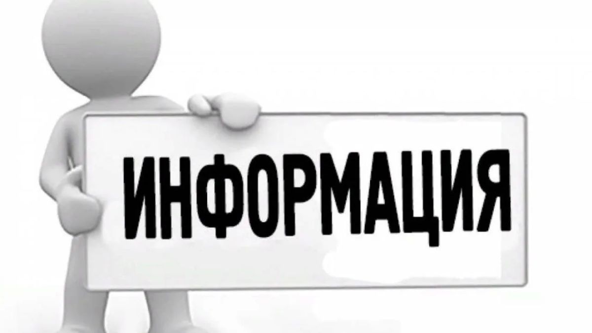 Министерство труда и социальной политики Луганской Народной Республики информирует, что 9 июня 2026 года в рамках мероприятия-спутника Всероссийской недели охраны труда в городе Томске дан старт Всероссийским конкурсам в...