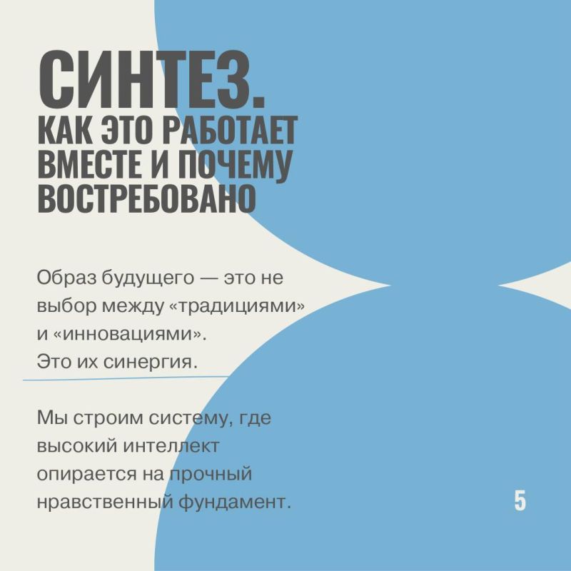 Иван Кусов: На федеральном уровне обсуждается внедрение цифровых технологий в систему образования Иван Кусов: На федеральном уровне обсуждается внедрение цифровых технологий в систему образования