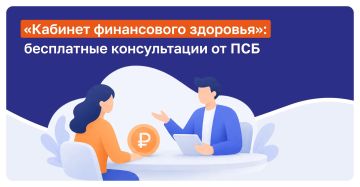 Более тысячи консультаций по финансам для жителей Донбасса и Новороссии — и всё бесплатно