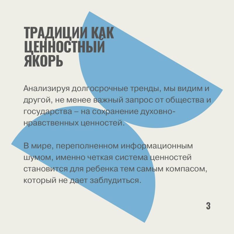 Иван Кусов: На федеральном уровне обсуждается внедрение цифровых технологий в систему образования Иван Кусов: На федеральном уровне обсуждается внедрение цифровых технологий в систему образования