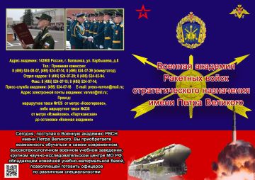 Есть такая профессия – Родину защищать!