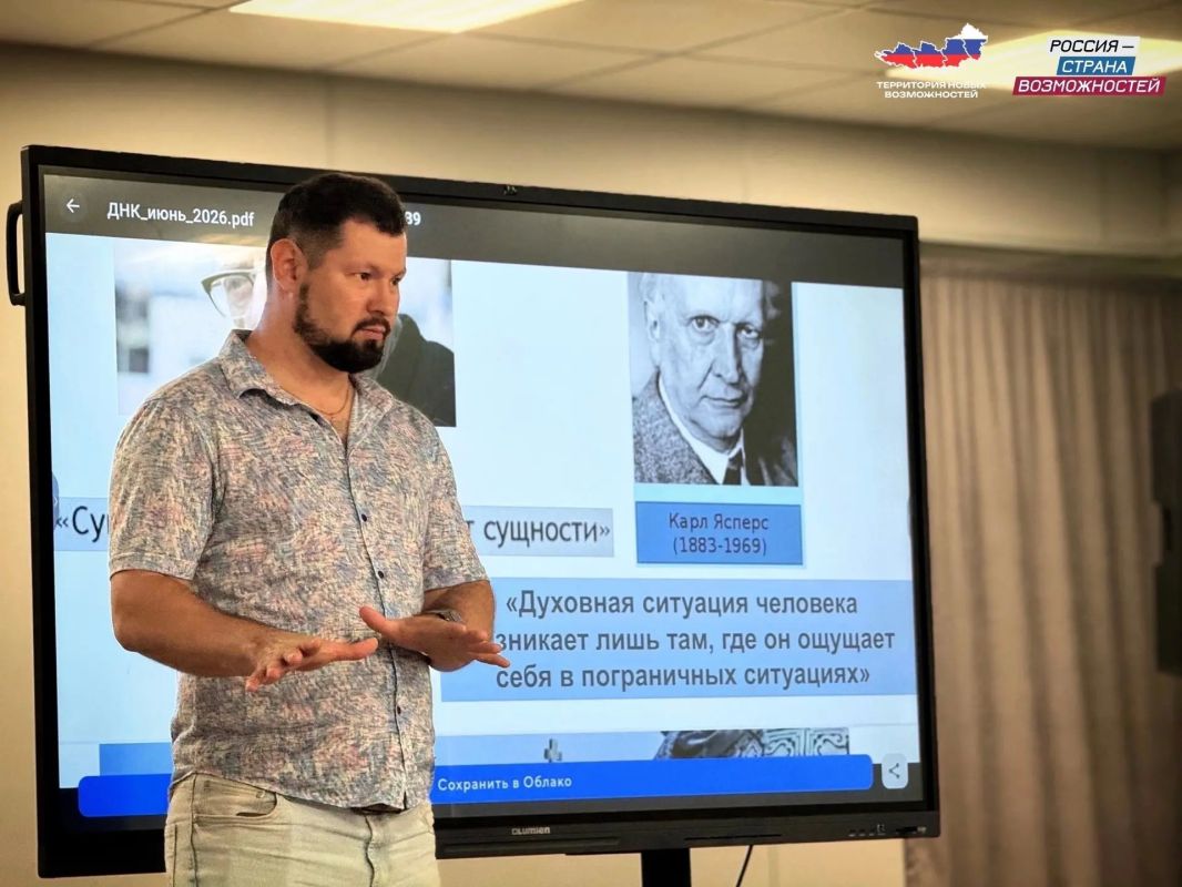Депутаты Совета Антрацитовского муниципального округа во главе с председателем Совета Викторией Сошиной приняли участие во втором сезоне программы «Территория новых возможностей», реализуемой Президентской платформой «Россия... Депутаты Совета Антрацитовского муниципального округа во главе с председателем Совета Викторией Сошиной приняли участие во втором сезоне программы «Территория новых возможностей», реализуемой Президентской платформой «Россия...