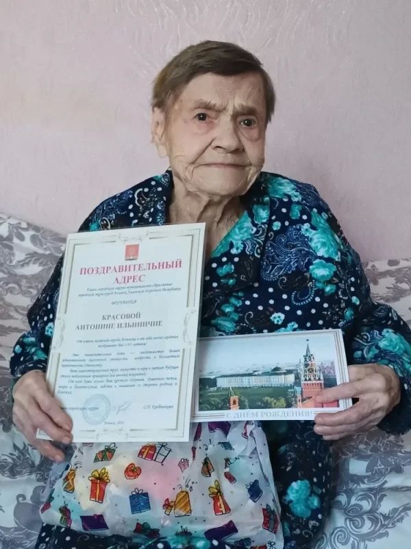 В Алчевске поздравили с 95-летием ветерана труда, труженицу тыла в годы Великой Отечественной войны Антонину Ильиничну Красову