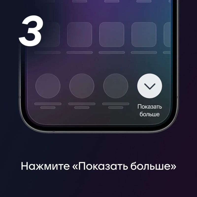 Хотите быть всегда на связи в MAX? Настраиваем уведомления на iOS! Хотите быть всегда на связи в MAX? Настраиваем уведомления на iOS!