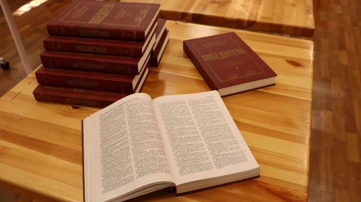 В Ровеньках продолжается сбор материалов для электронной Книги Памяти Российской Федерации!