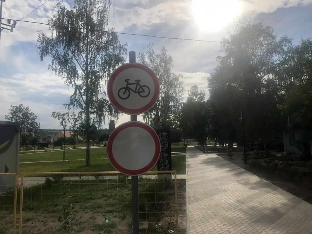Внимание! Ограничения на проезд в Парк культуры и отдыха г. Старобельск Внимание! Ограничения на проезд в Парк культуры и отдыха г. Старобельск