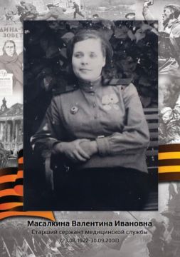 «Рассказы о героях». МАСАЛКИНА ВАЛЕНТИНА ИВАНОВНА (23.08.1922-30.09.2008) Масалкина (Михайличенко) Валентина Ивановна родилась 23 августа 1922 года в Ровеньках