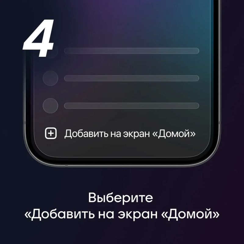 Хотите быть всегда на связи в MAX? Настраиваем уведомления на iOS! Хотите быть всегда на связи в MAX? Настраиваем уведомления на iOS!