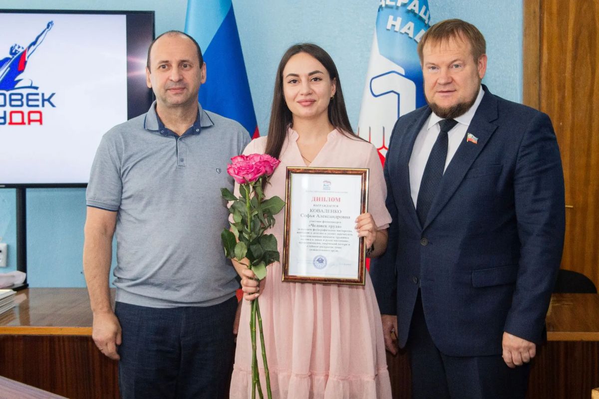 Игорь Рябушкин: 23 июня в Луганске состоялась торжественная церемония награждения победителей и участников фотоконкурса «Человек труда»