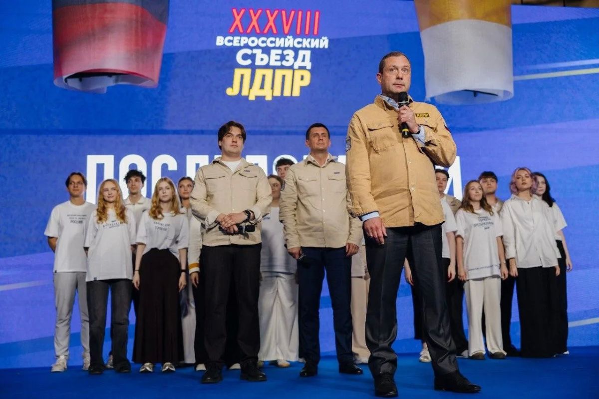ЛДПР приняла предвыборную программу: 100 дней, которые преобразят Россию ЛДПР приняла предвыборную программу: 100 дней, которые преобразят Россию