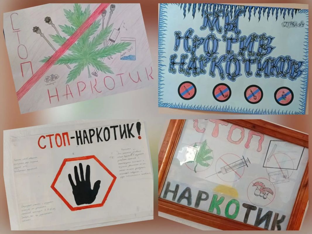 Сразу четыре учреждения, подведомственных УФСИН России по ЛНР, присоединились к Всероссийской акции «Мы против наркотиков» Сразу четыре учреждения, подведомственных УФСИН России по ЛНР, присоединились к Всероссийской акции «Мы против наркотиков»