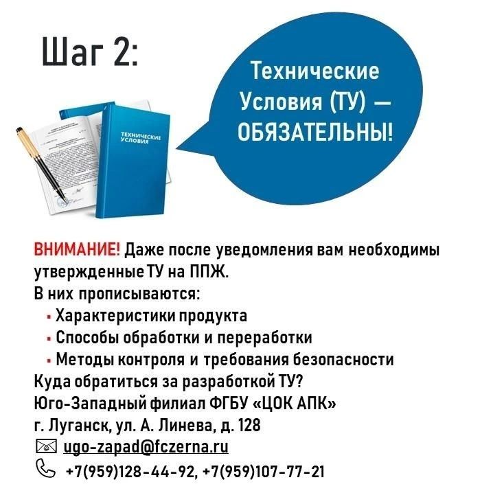 Памятка фермеру. Что делать с навозом Памятка фермеру. Что делать с навозом