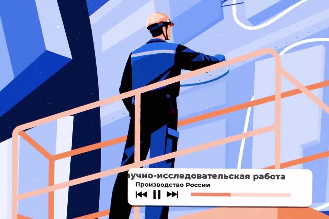 Включите свой карьерный трек на полную