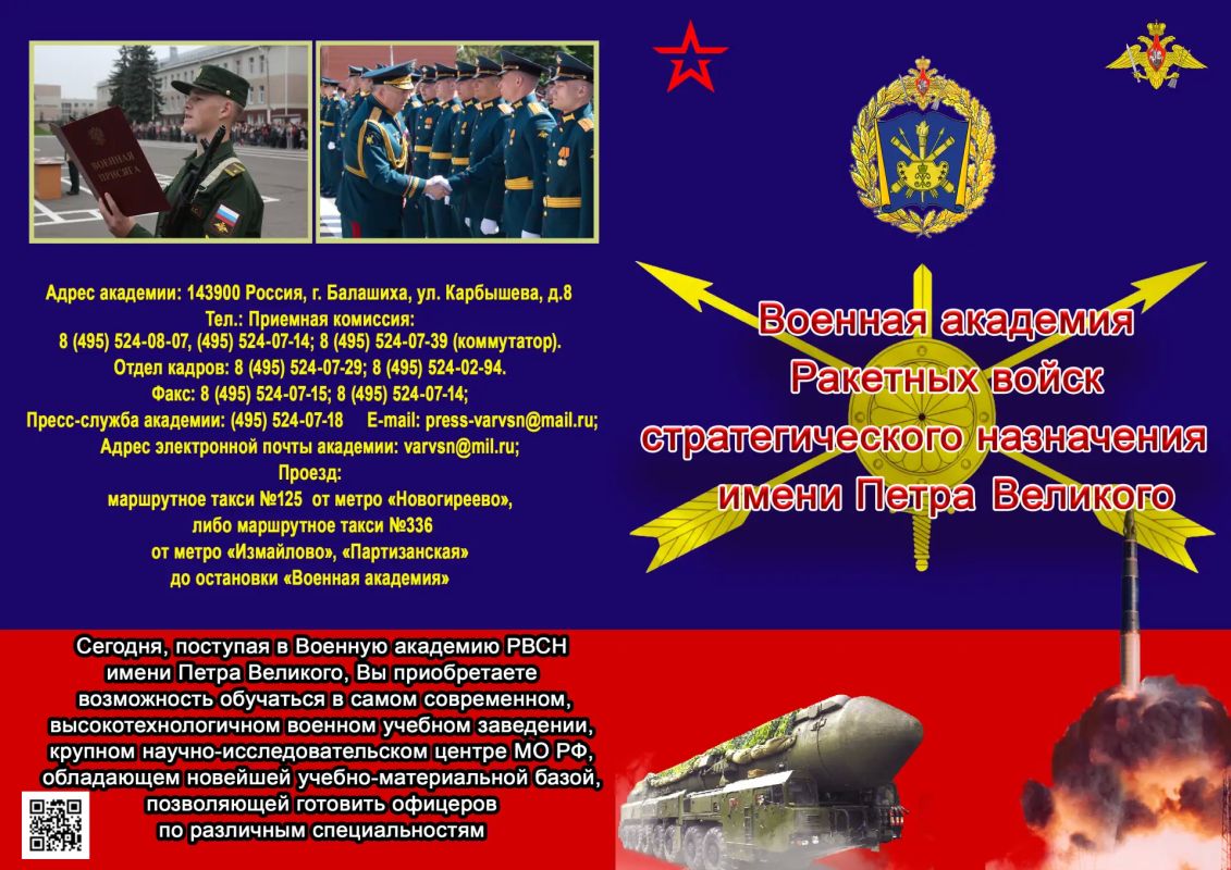 Есть такая профессия – Родину защищать!