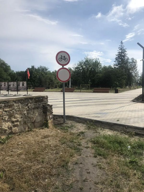 Внимание! Ограничения на проезд в Парк культуры и отдыха г. Старобельск Внимание! Ограничения на проезд в Парк культуры и отдыха г. Старобельск