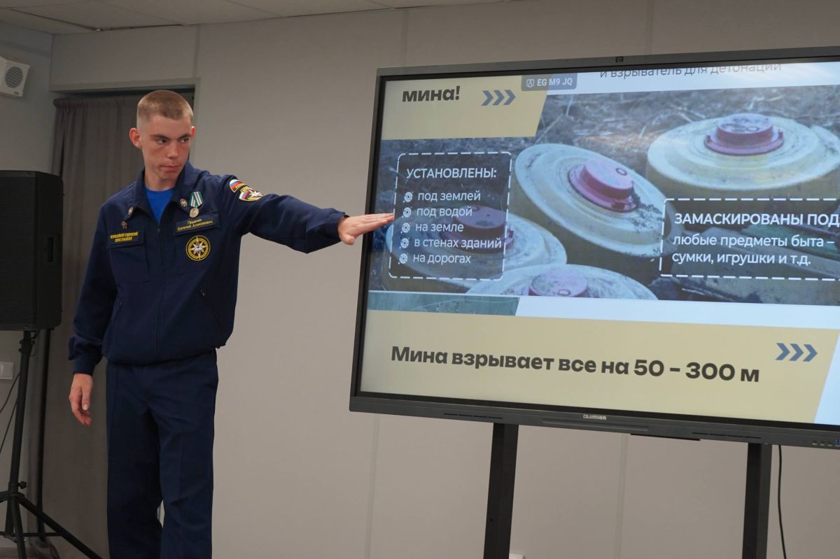Знать, чтобы сохранить безопасность Знать, чтобы сохранить безопасность