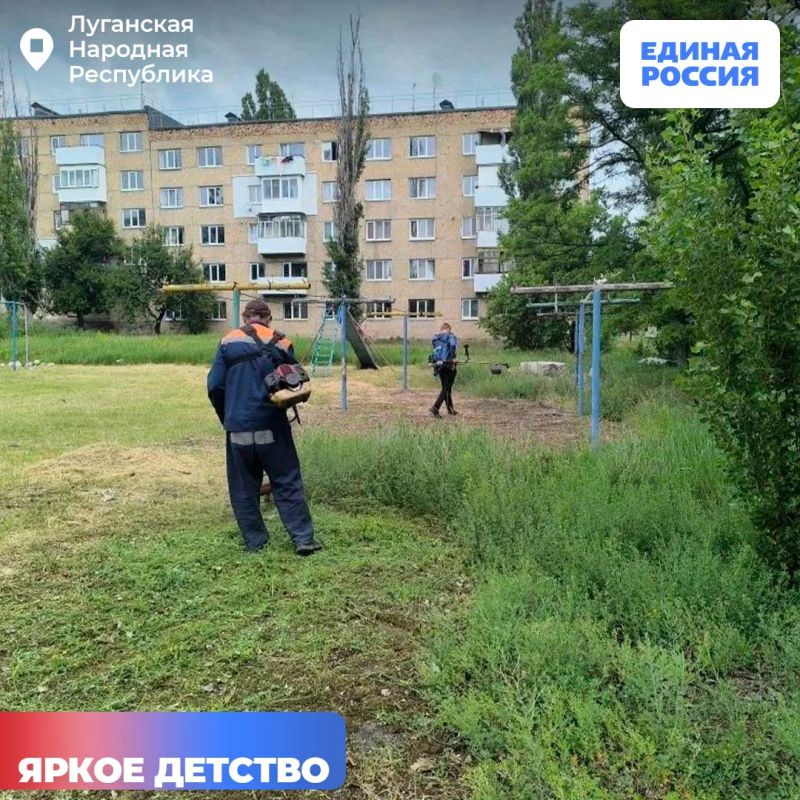 Единороссы вместе с жителями ЛНР продолжают делать детские площадки ярче и безопаснее Единороссы вместе с жителями ЛНР продолжают делать детские площадки ярче и безопаснее