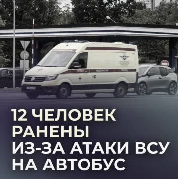 Боевики ВСУ атаковали автобус с людьми в ДНР