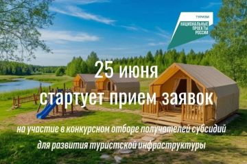 До 30 миллионов на туристические проекты – в ЛНР стартует конкурс на господдержку