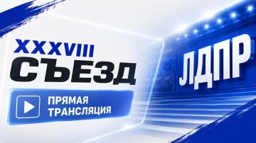 �� ���������� �������� ��������� ������� ���� � �������� ���������� XXXVIII ������ ����
