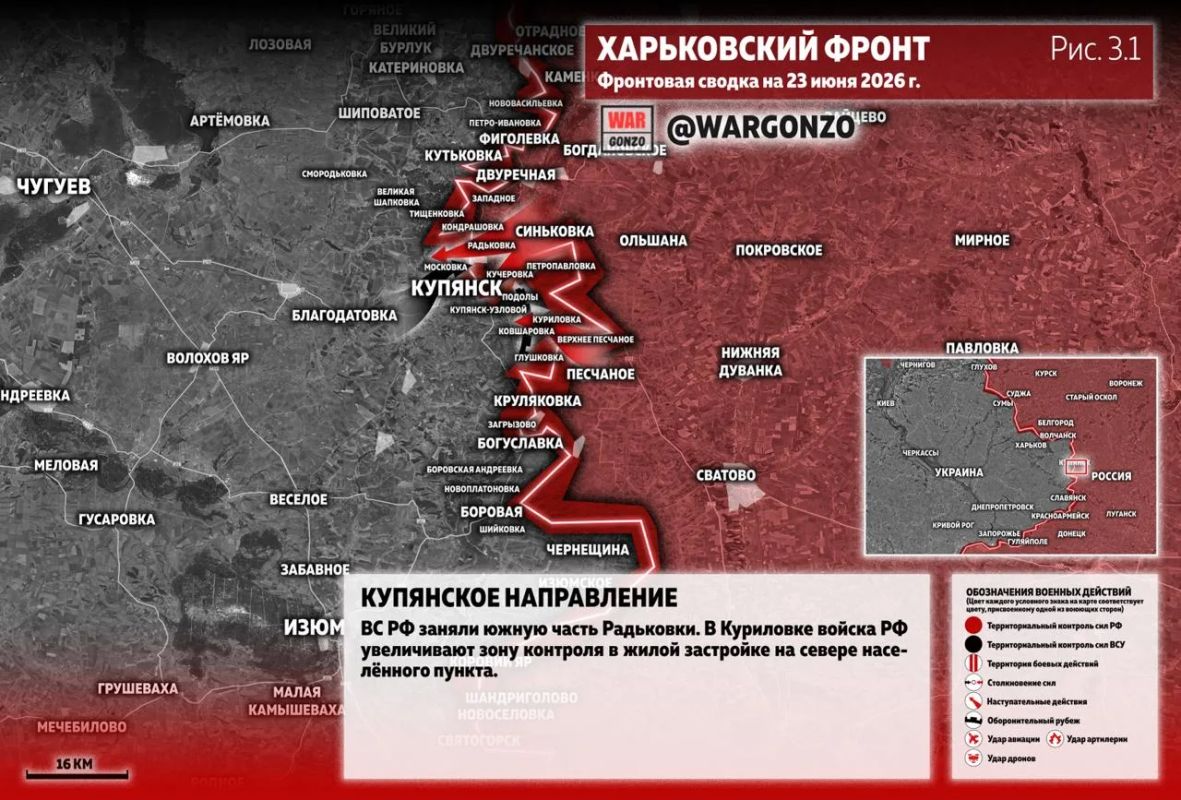 WarGonzo: Фронтовая сводка на утро 23.06.26 WarGonzo: Фронтовая сводка на утро 23.06.26