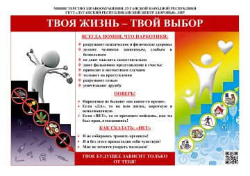 Друзья, доброе утро!. В нашей больнице мы ежедневно боремся за жизнь и здоровье пациентов