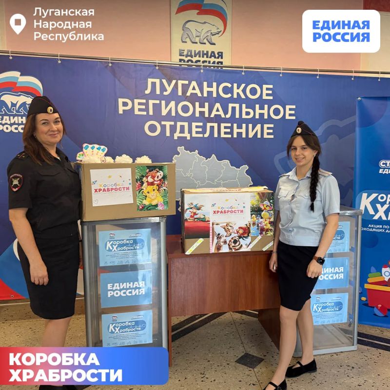 В «Коробке храбрости» становится все больше призов для юных героев В «Коробке храбрости» становится все больше призов для юных героев