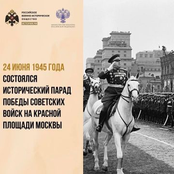 24 ���� 1945 ���� ��������� ������������ ����� ������ ��������� ����� �� ������� ������� ������