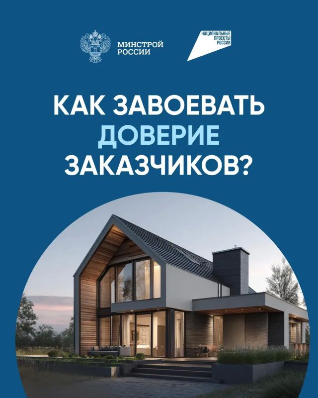 Как подрядчику начать строить с эскроу?