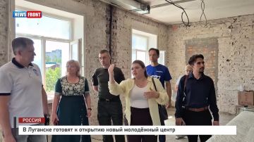 В Луганске готовят к открытию новый молодежный центр