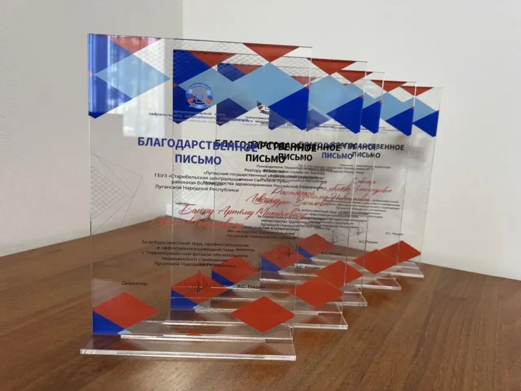 В Министерстве здравоохранения ЛНР прошло торжественное награждение в честь Дня медицинского работника