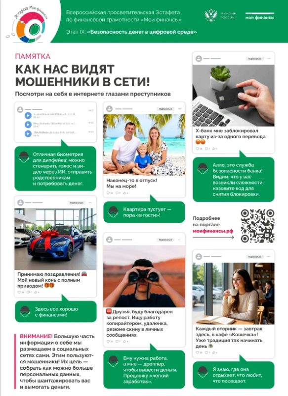 ВНИМАНИЮ НАСЕЛЕНИЯ ГОРОДСКОГО