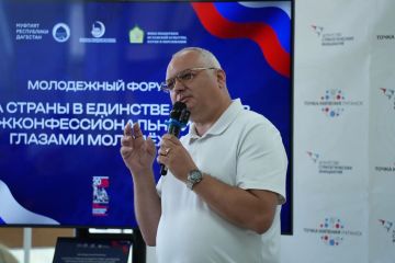 В Луганске прошел молодежный форум о единстве народов России с участием лекторов Общества «Знание» из Дагестана
