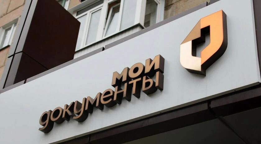 Оформление загранпаспортов РФ нового образца станет доступно в ЛНР до конца года — МВД